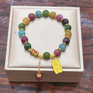 Peace and joy/ tourmaline bracelet