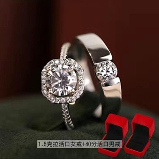 Two carat square diamond female ring + 40 points men's ring single ring box